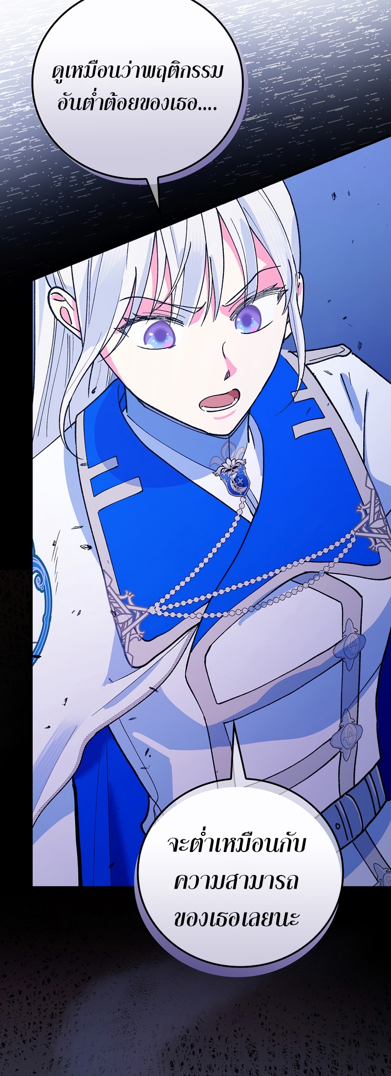 Knight of the Frozen Flower 28 35